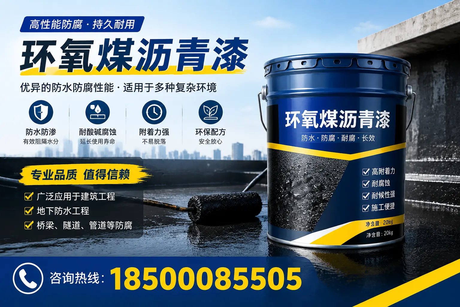 环氧煤沥青漆的储存与运输注意事项,盘锦企业须知